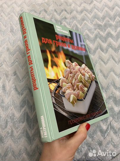 Книги по кулинарии