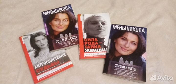 Книги для саморазвития (для женщин)