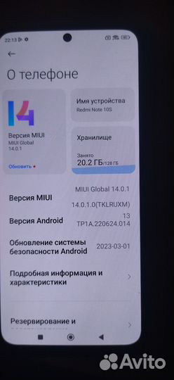 Xiaomi Redmi Note 10S, 6/128 ГБ