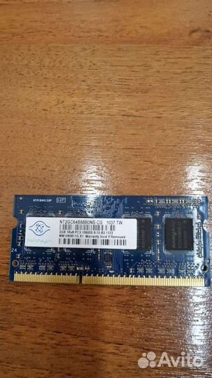 Оперативная память DDR3 2 gb