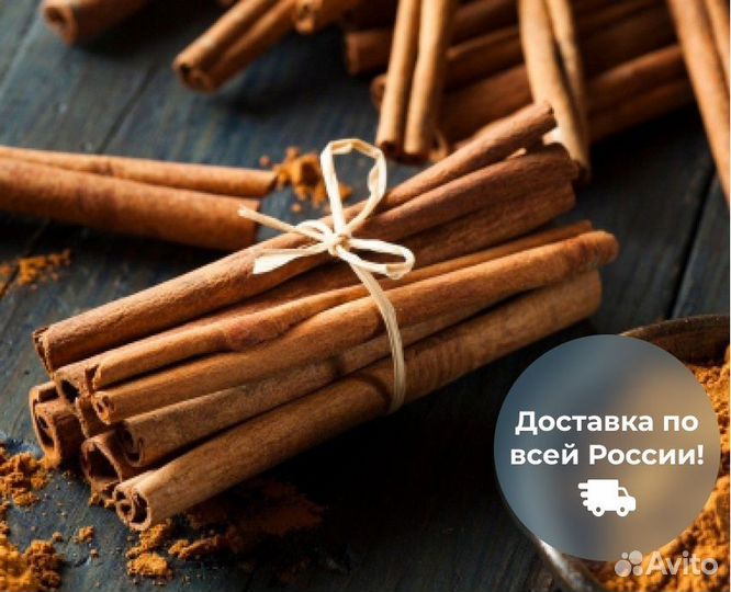 Корица цейлонская. Специи из Грузии