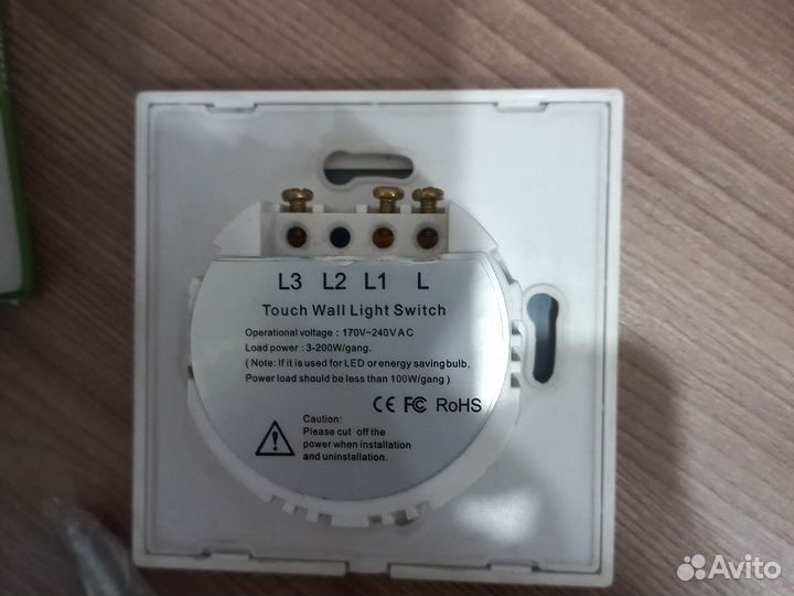 Сенсорный включятель