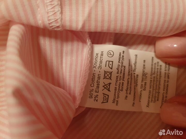 Блузка рубашка хб новая школьная разм 140-146 хб