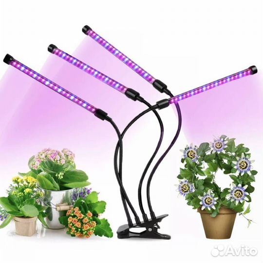 Фитолампа для растений 4 светильника