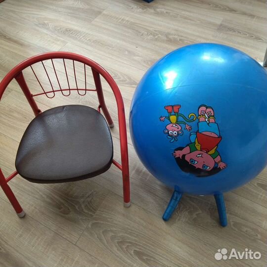 Детский стул + мяч