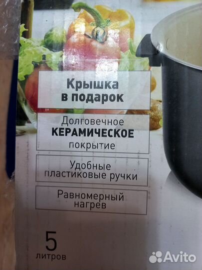 Продам чашу от мультиварки новая