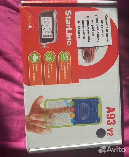 Автосигнализация starline a93 eco