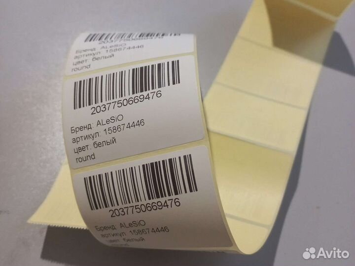 Печать термоэтикеток