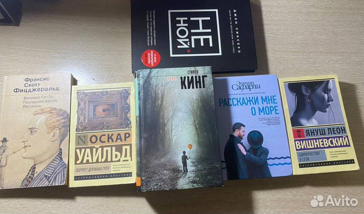 Книги