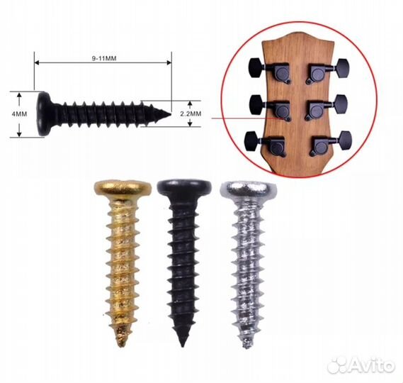 Винты Саморезы stratocaster telecaster