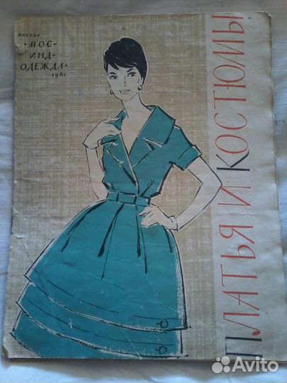 Книги по рукоделию