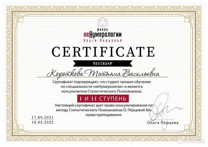 Профориентация