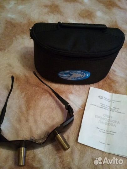 Очки профессора Панкова