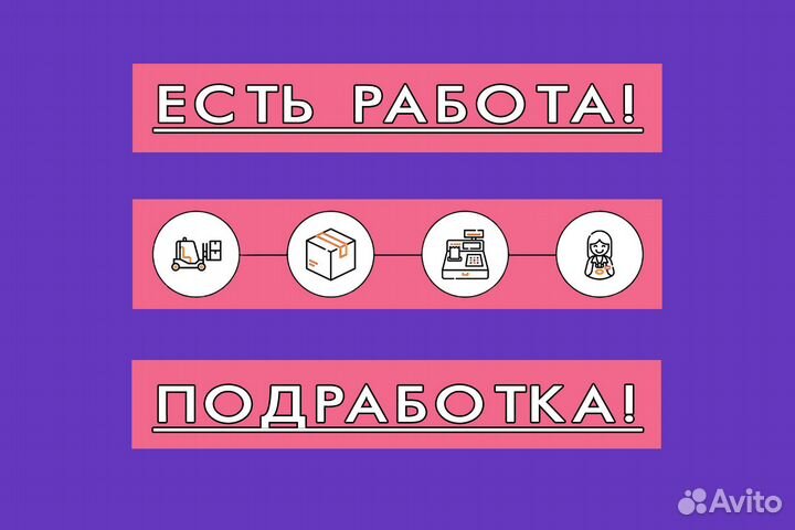 Работник торгового зала в г. Рязань