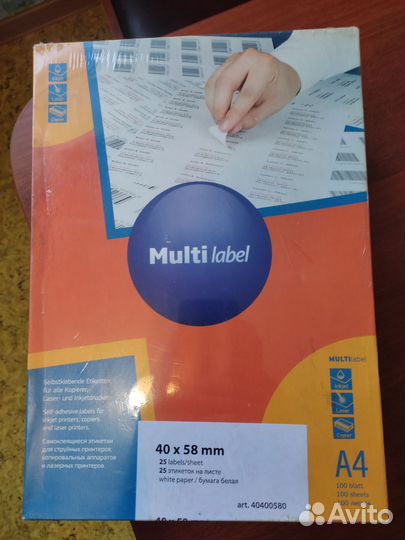 Самоклеящиеся этикетки для струйных принтеров