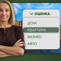 Оценка недвижимости для ипотеки сегодня, Кропивницкий