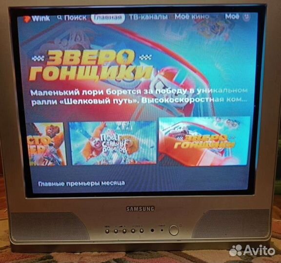 Телевизор ламповый samsung