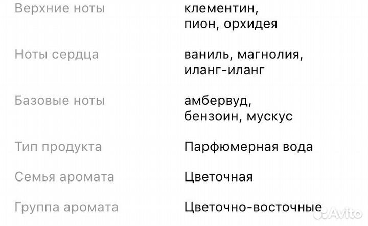 Парфюмерная вода Montblanc Signature