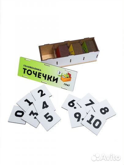 Точечки, Учим цвета, цифры, счет, дети,3+