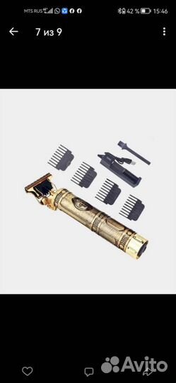 Набор для барбекю