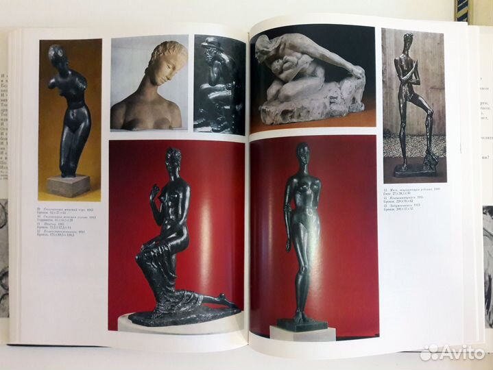 Иллюстрированные книги, журналы, репродукции