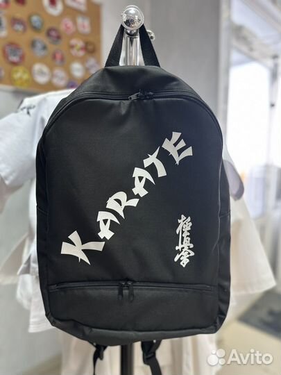 Рюкзак Киокушинкай