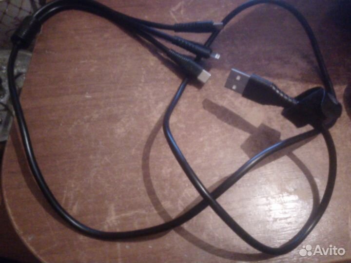 Провод для зарядки телефона