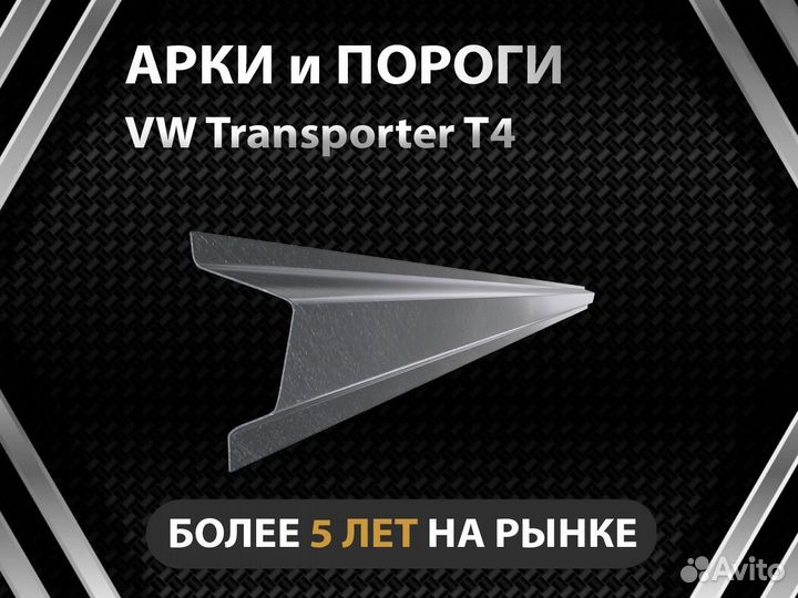 Пороги Opel Insignia Оплата при получении