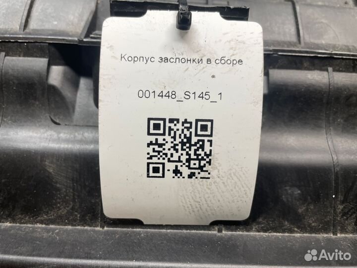 Корпус заслонки в сборе scania P360