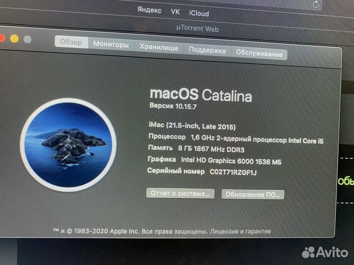 Apple iMac 21,5 2015