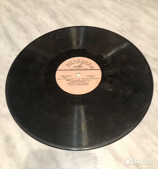 Виниловая пластинка СССР