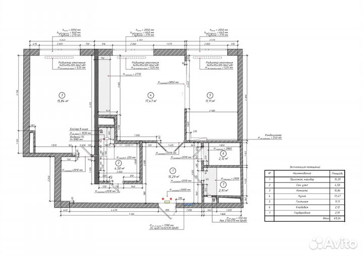Замеры помещений и квартир Быстро и точно