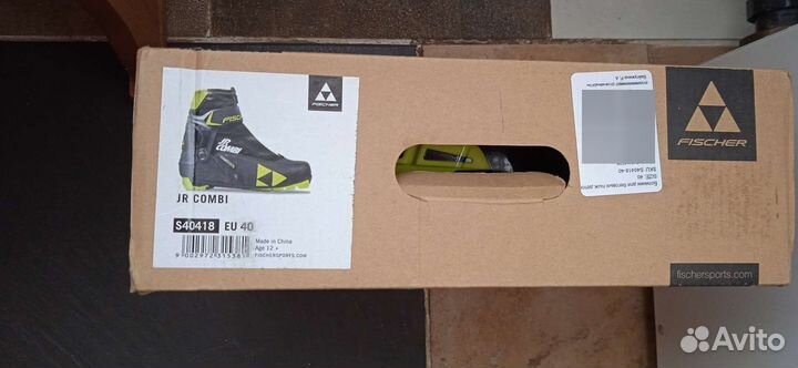 Лыжные ботинки fischer jr combi 40