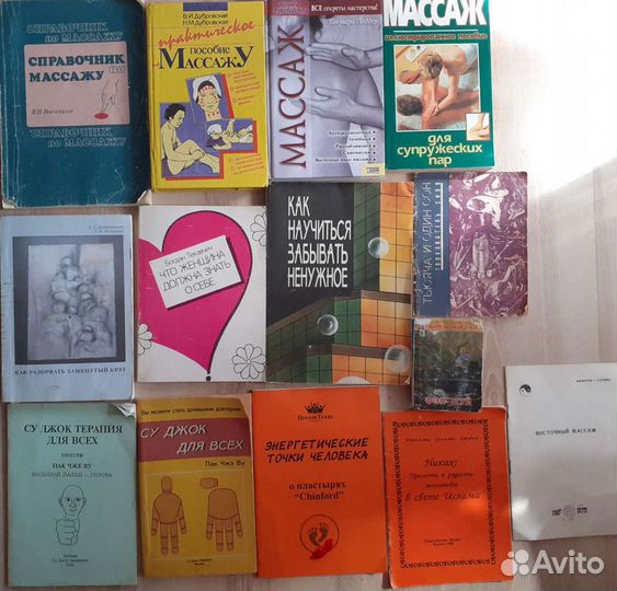 Эзотерика. Крайон. Свияш. Норбеков. Фэн-шуй