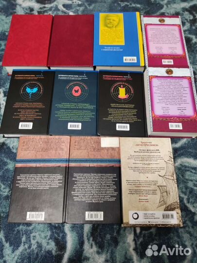 Книги, фентези