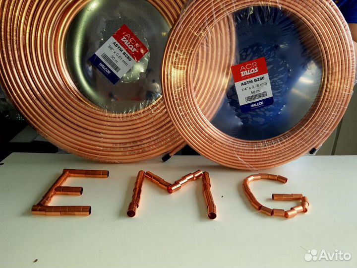 Морозильная трубка 12.7+изоляция в дар