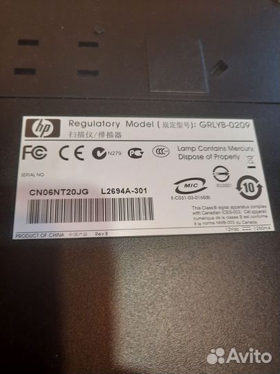 Сканер HP Scanjet G2410