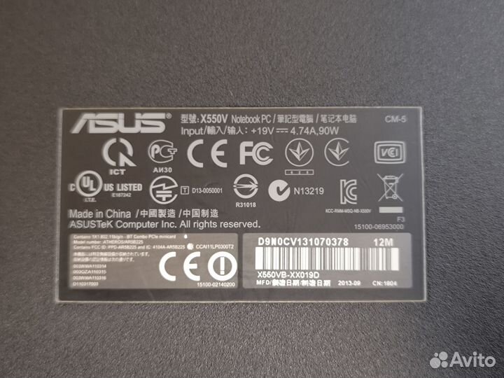 Ноутбук asus X550VB