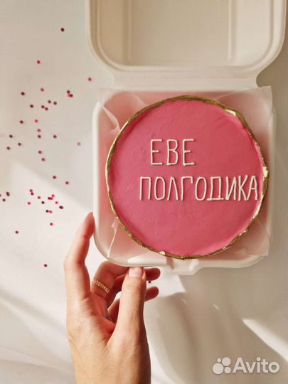 Бенто торт