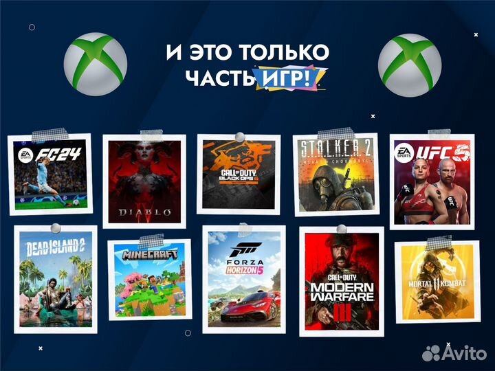 Xbox Game Pass Ultimate + UFC 5