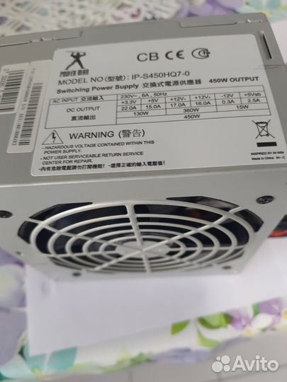Блоки питания пк 400-450w