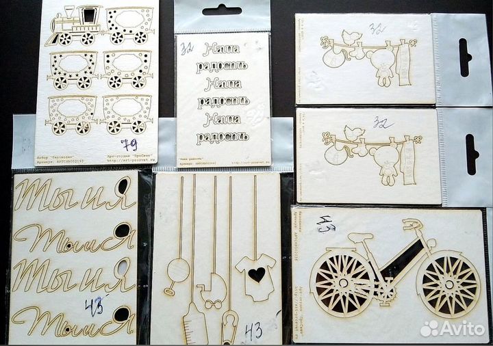 Чипборд для скрапбукинга