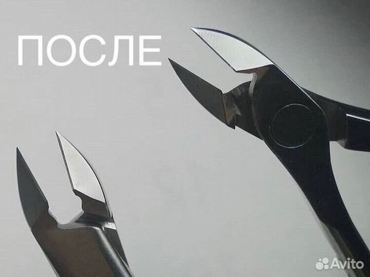 Профессиональная Заточка инструмента