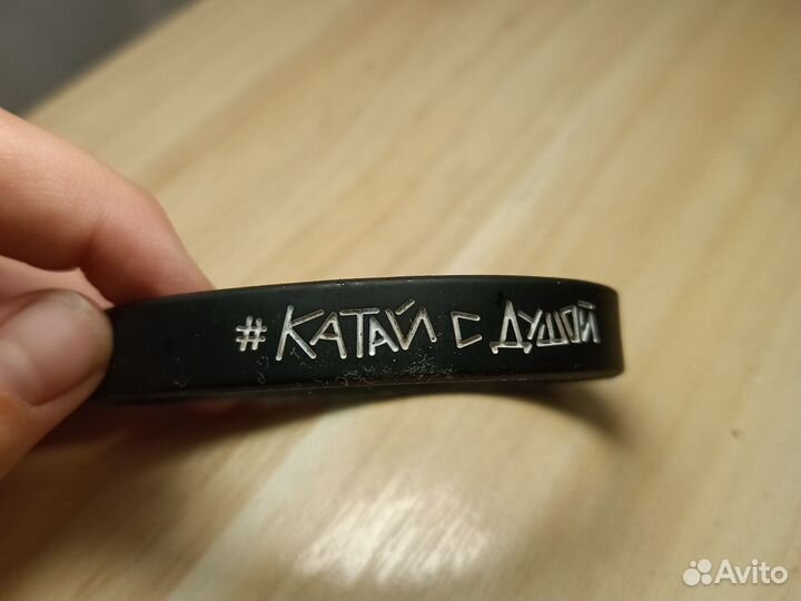 Браслет катай с душой