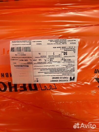 Пеноплекс 30мм