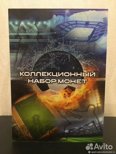 Памятный набор фк Барселона