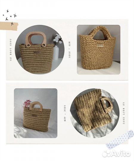 S-A-l-E изделия из джута