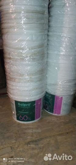 Ведро с крышкой 10л