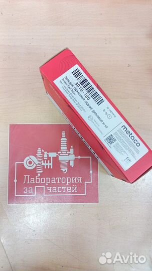 Колодки тормозные задние дисковые к-кт land rover