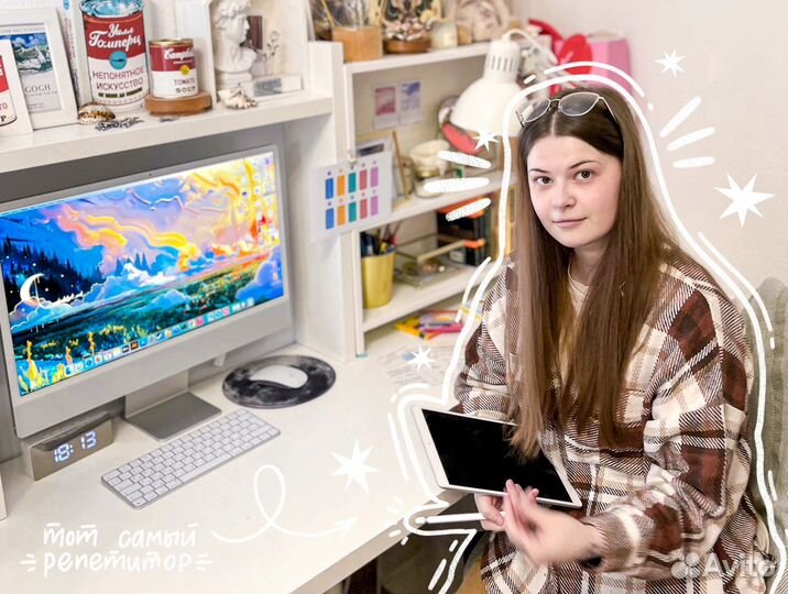 Подготовка к школе, репетитор начальных классов